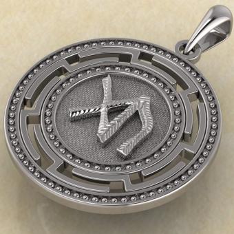 Скандинавский приворотный амулет серебро