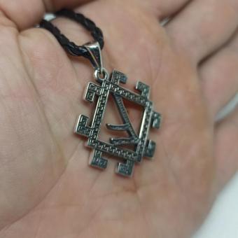 Подвеска славянская руна оберег Берегиня из серебра