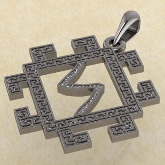 Славянская руна Сила