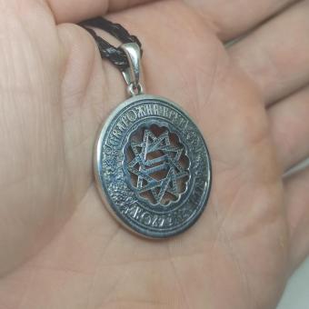 подвеска Чертог Бусла в Сварожем круге из серебра из серебра