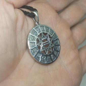 Чертог Бусла в Сварожем круге из серебра