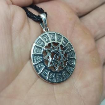 Чертог Коня серебро