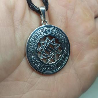 Чертог Коня из серебра