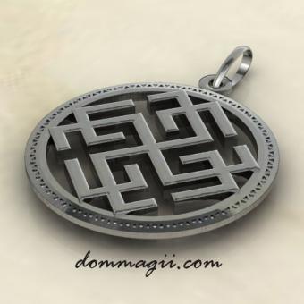 Сварожич - родимич