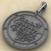 Купить подвеску «Сигил Берит» из серебра
