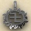 Славянский оберег Огневица подвеска из серебра