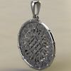 Кулон с Славянским оберегом бог Белобог из серебра