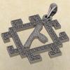 Подвеска Слаянская руна Нужда из серебра