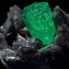 Изумруд